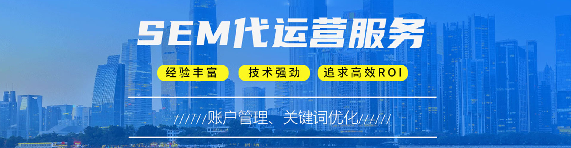 松阳百度推广优化