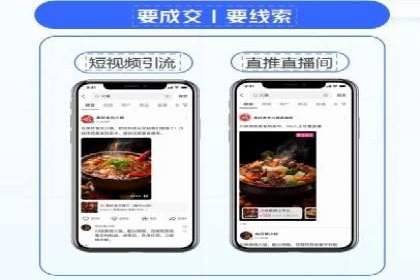 网络推广竞价新模式：看中小企业如何逆袭